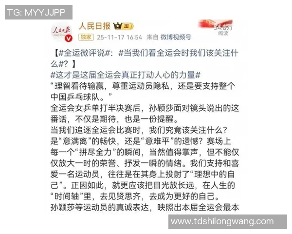 全运会特别报道:重庆乒乓球队拼搏历程与荣耀背后的故事 全运会特别报道:重庆乒乓球队拼搏历程与荣耀背后的故事