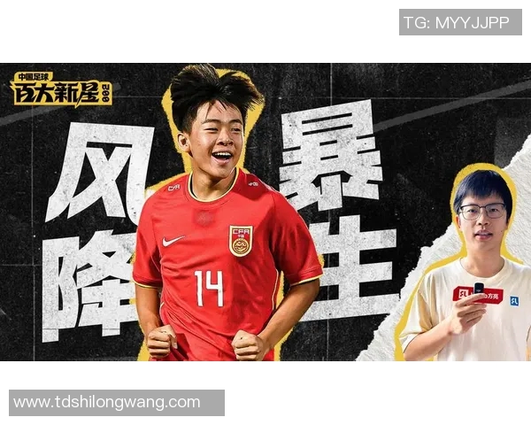 我心中的足球英雄:那些让我热爱足球的明星们